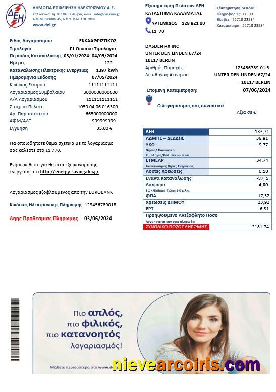 Greece electricity business utility bill